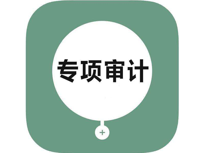 甘肅高新技術(shù)企業(yè)認證