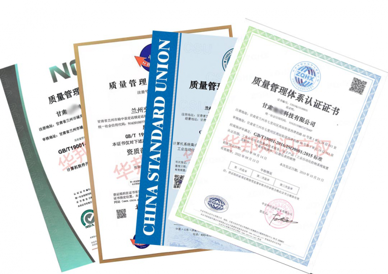 ISO9001質(zhì)量管理體系認(rèn)證