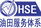 山東 HSE健康安全與環(huán)境認(rèn)證