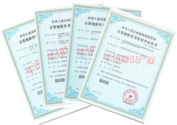 武威代理ISO9001質(zhì)量管理體系認(rèn)證公司