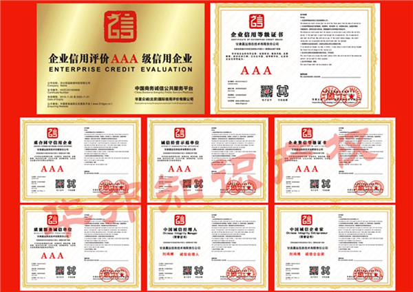 甘南專業(yè)的ISO9001公司