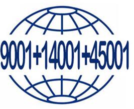 金昌代辦ISO27001電話