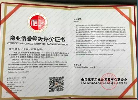 嘉峪關代理ISO9001質(zhì)量管理體系認證價格