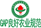 綿陽CAP良好農(nóng)業(yè)規(guī)范