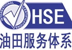 汕尾HSE健康安全與環(huán)境認證